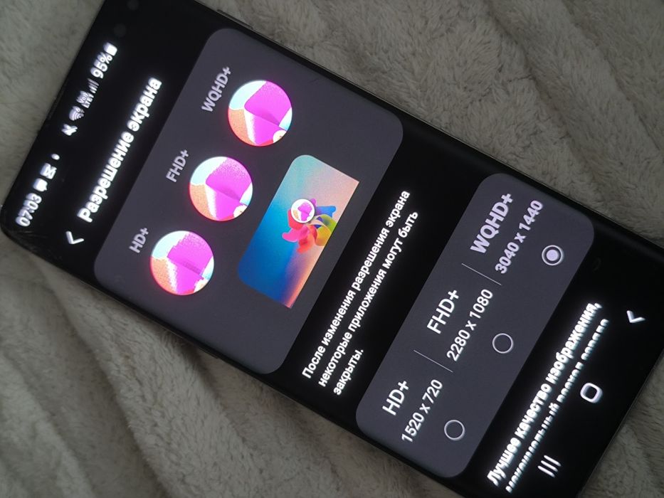 Самсунг с10+ обмен