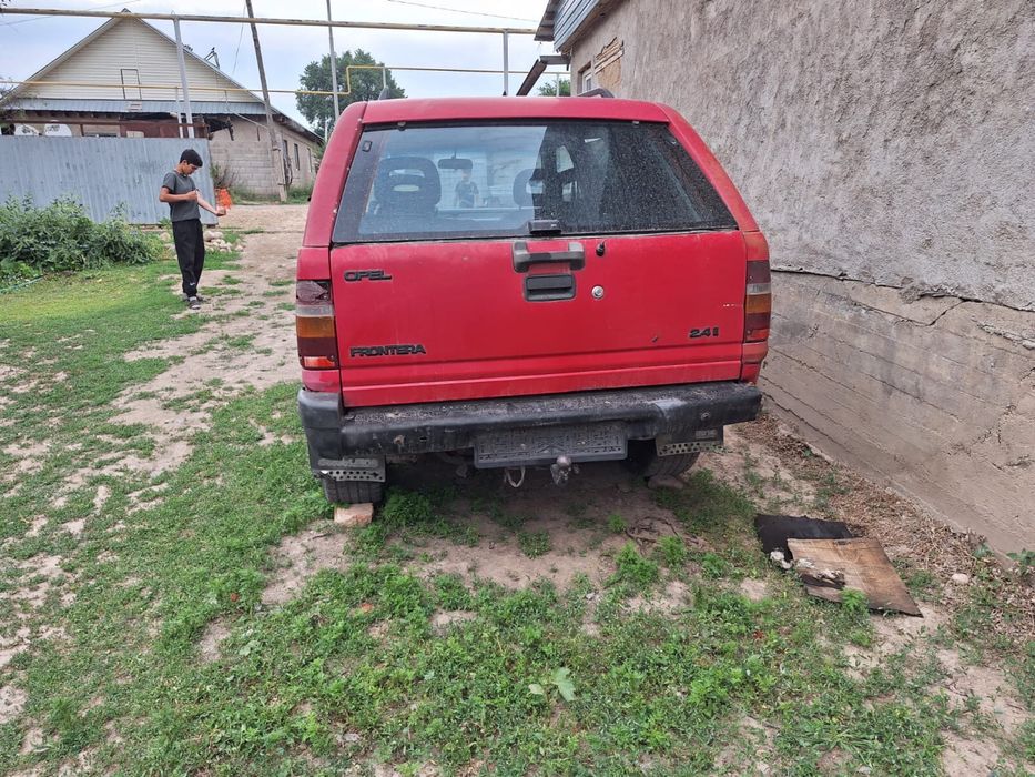 Обмень карастырылады