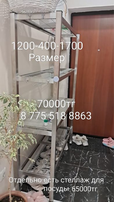 Продается посуды разные