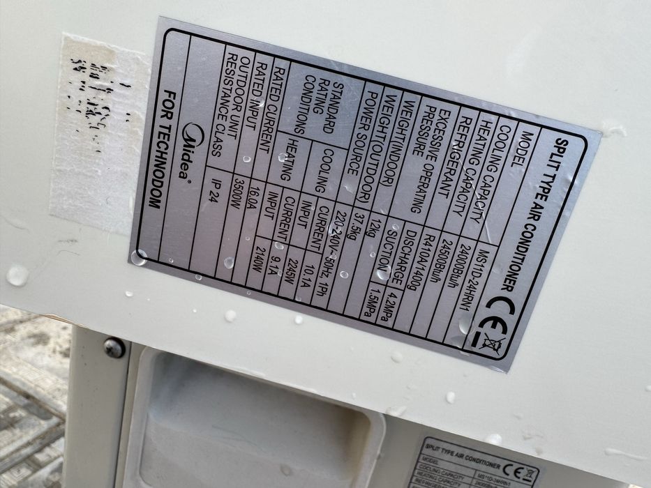 Продам кондиционеры