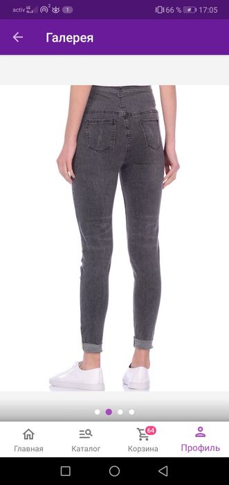Джинсы для беременных