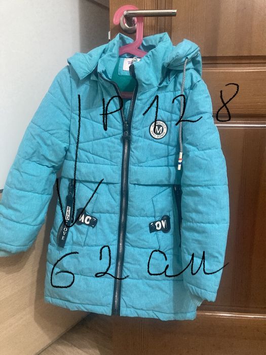 Продам детские куртки