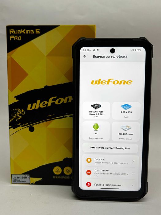 Ulefone RugKing 5 Pro 5G  / 256GB / 8+8GB