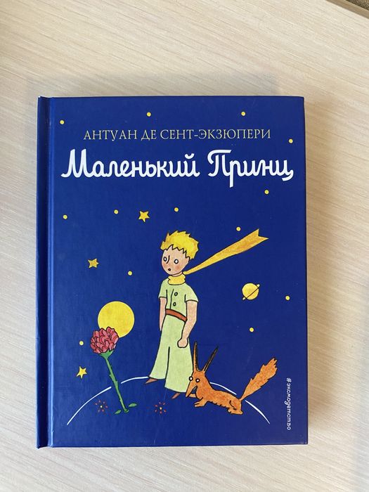 Продам интересные книги