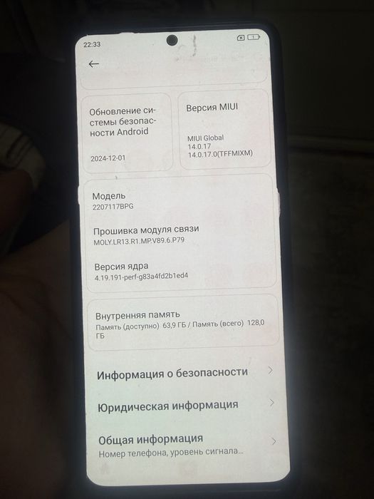 Xiomi Poco M5S 128GB