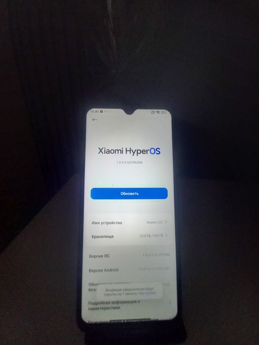 Редми 12С 128 Идеал