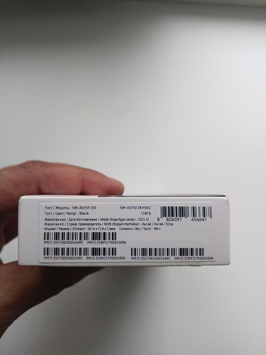 Самсунг А 07  128 Гб