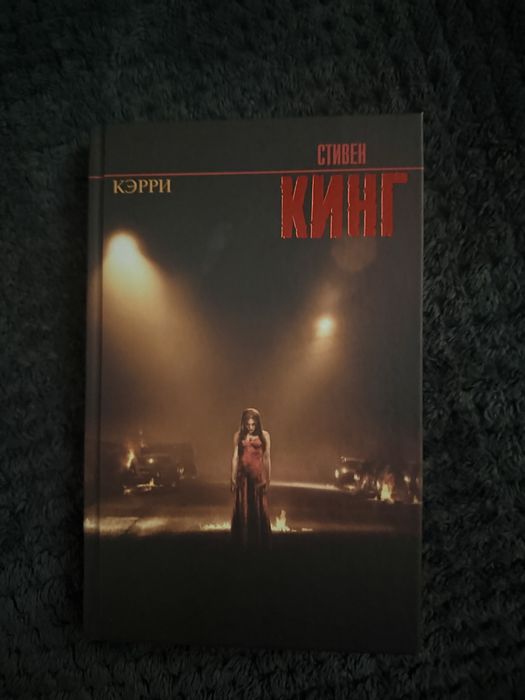 Продаю книги в хорошем состоянии