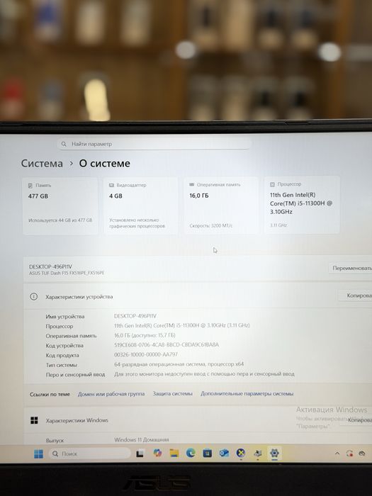 Asus ноутбук PhoneLab