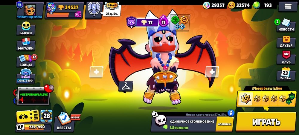 Brawl stars аккаунт
