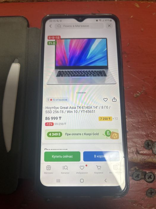 Ноутбук Great Asia TK-E140A