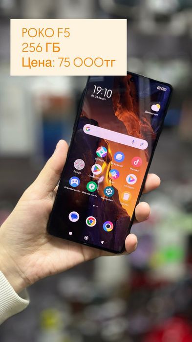 Сенсорные телефоны от 7000тг