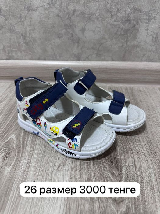 Продам обувь на мальчика