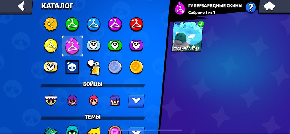 Продам аккаунт бравл страс