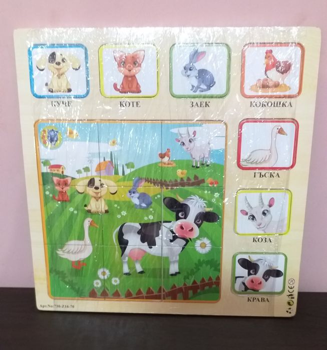 Дървени пъзели и боулинг