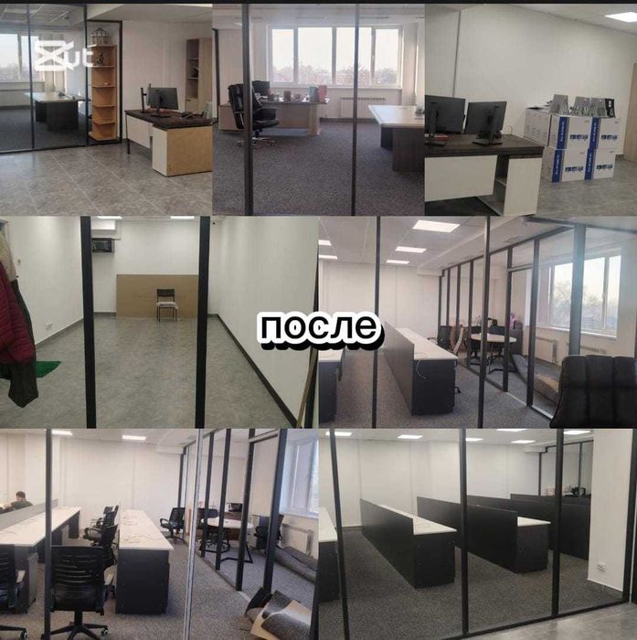 уборка дамов и офис