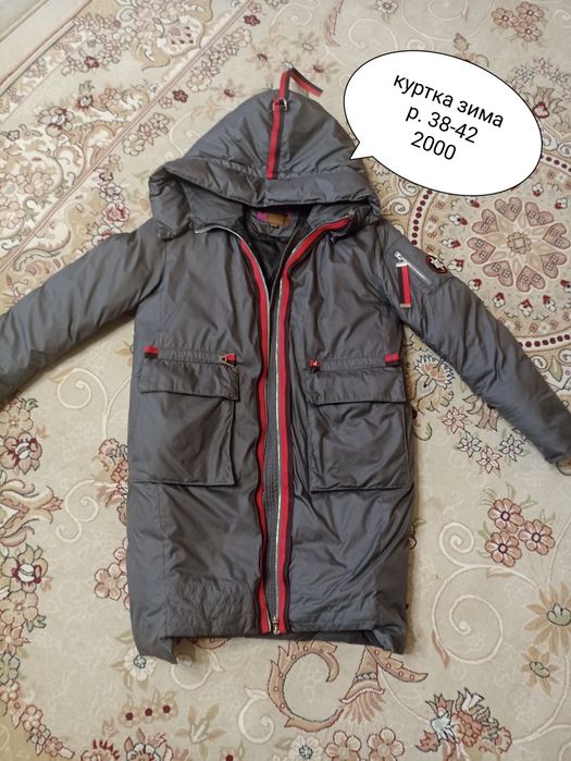 Куртка зима в хорошем состоянии