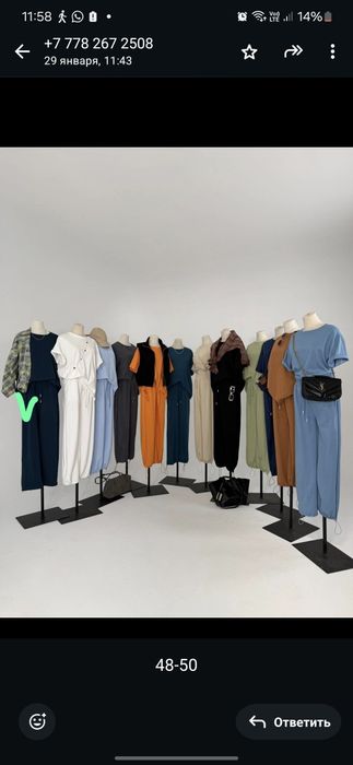 Продам спортивный костюм