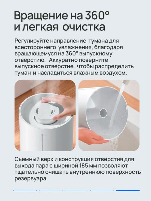 Humidifer Xiaomi 2 lite•Увлажнитель воздуха•Havo namlagich