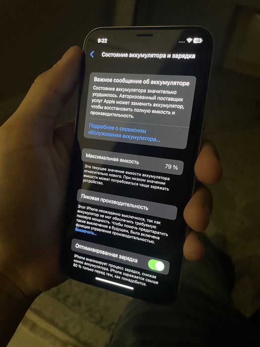 iPhone X / Айфон Х 256гб