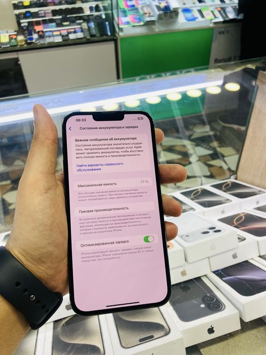 iPhone 13 Pro Max 256 gb