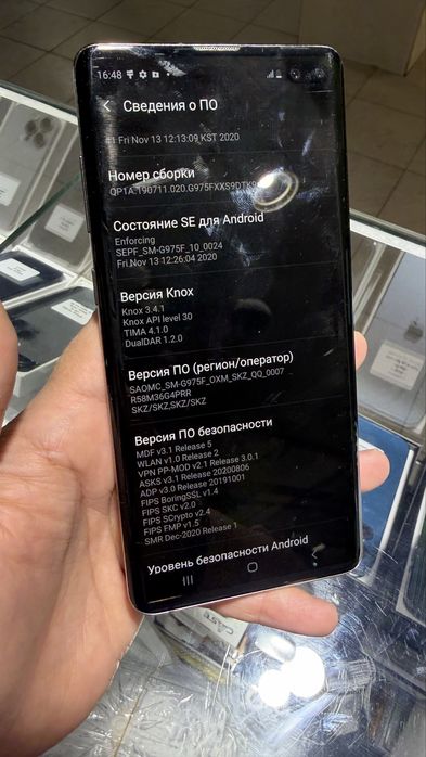 Samsung S10 plus android 11