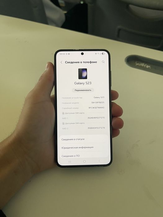 Samsung S23 без ремонта