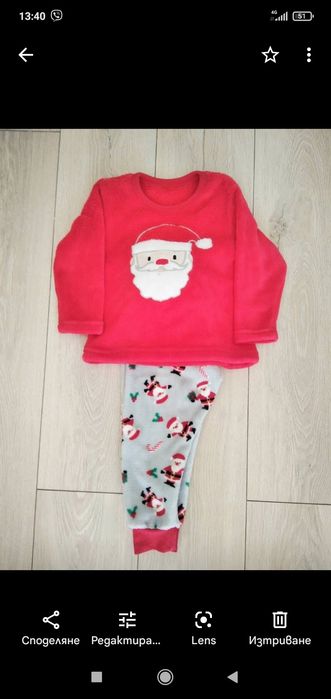 Поларени пижами . Рр 2 год