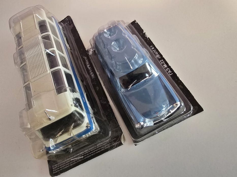 Macheta volga si autocar rusia 1/43