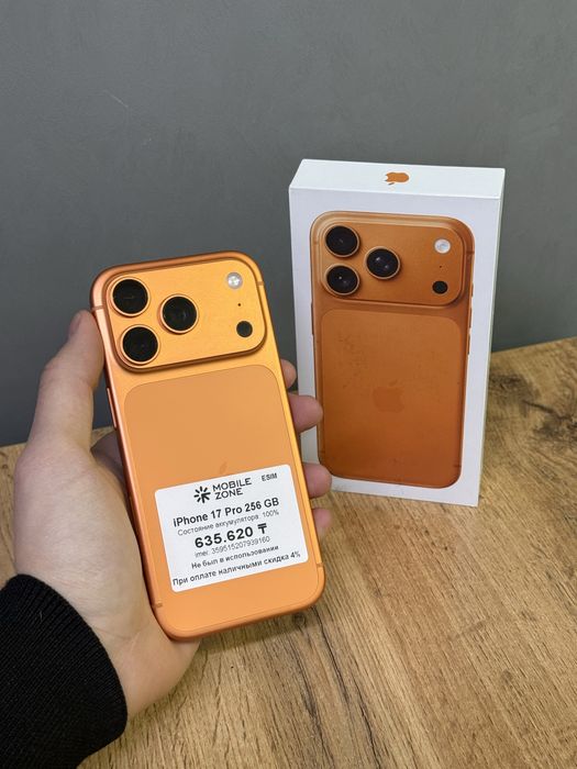 Iphone 17 Pro 256 GB E sim 100% | Mobile Zone