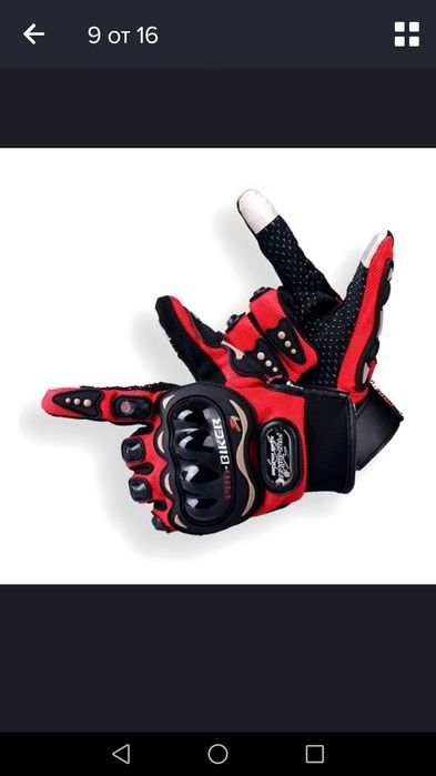 Ръкавици за мотор-размер М,L,XL