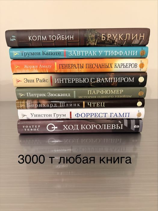 Продаю разные книги