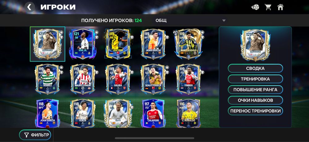 Fifa mobile account