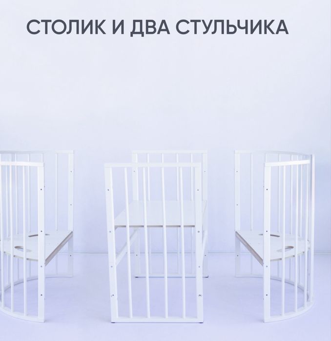 Кроватка детская трансформер 6 в 1