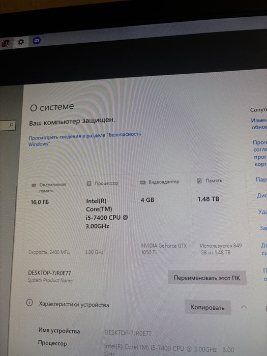 Продам компьютер