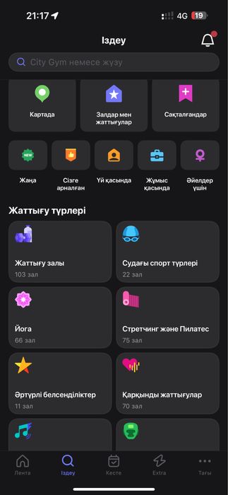 1Fit абонемент 255 день