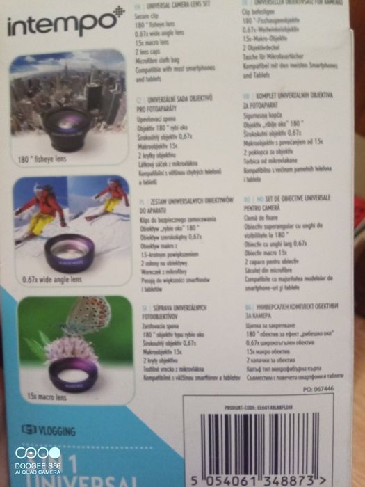 Комплект обективи за телефон