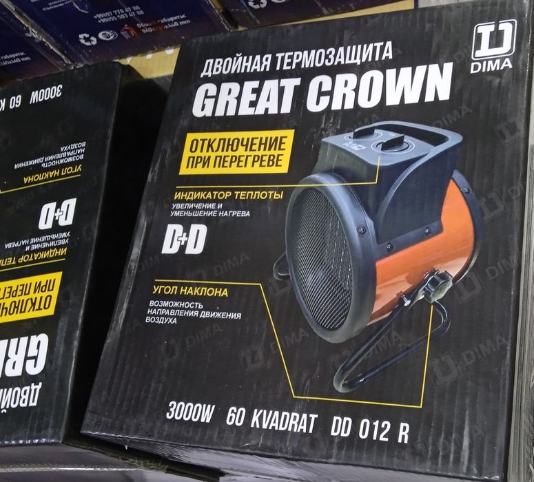 270.000 som Pushka abagrivatella