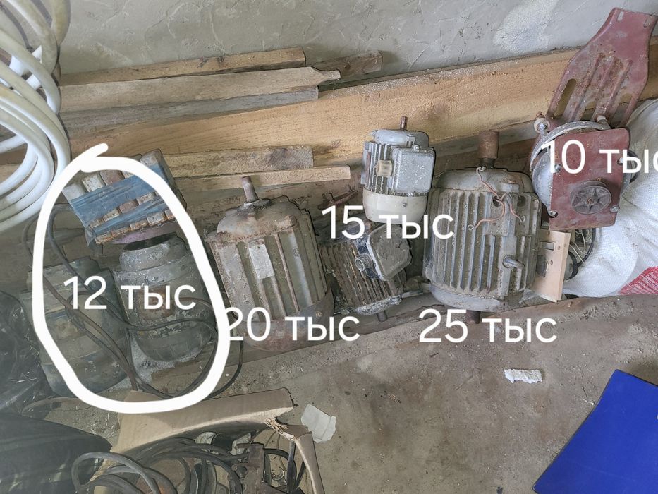 Электродвигатель