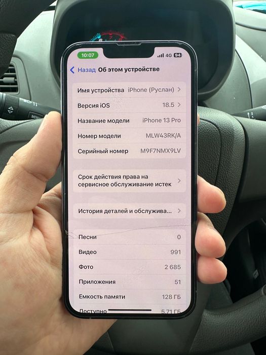 Айфон 13 про.без ремонта.с доками
