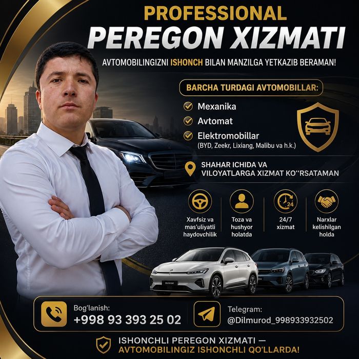 ПЕРЕГОН АВТОМОБИЛЕЙ 24/7
Вы отдыхаете — мы доставляем ваш автомобиль!