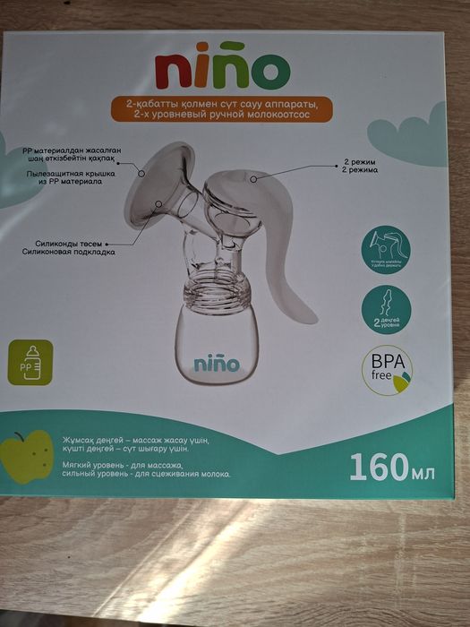 Продам молокоотсос