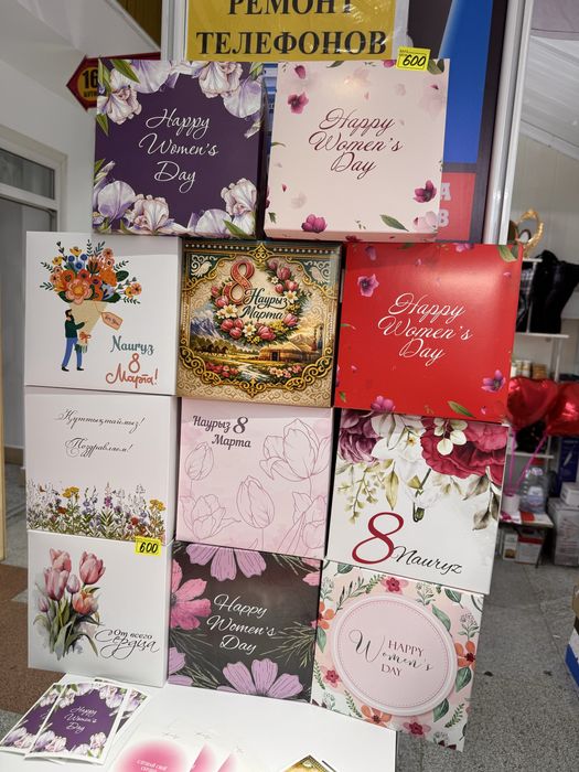 Коробки на 8 марта, рамазан , наурыз