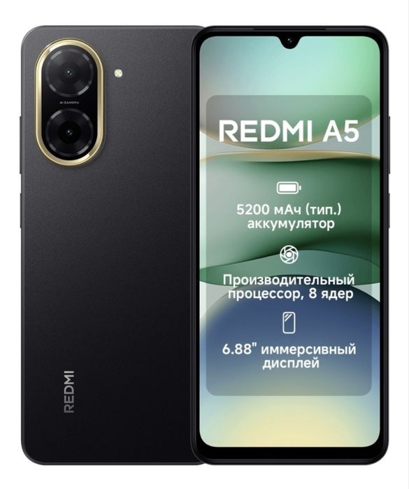 Продам Редми А 5