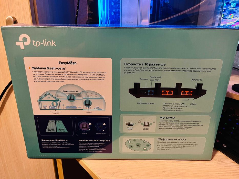 Продаю TP-Link Archer C6 - AC1300 гигабитный Mesh Wi-Fi роутер (НОВЫЙ)