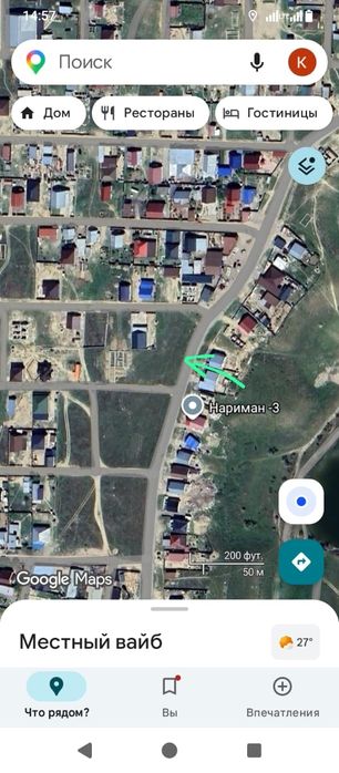 Участок 16 сот под бизнес