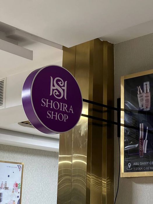 Наружная реклама / Стелы/Пилоны, уличные конструкции