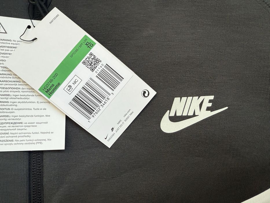 Nike Tech Fleece ОРИГИНАЛЕН мъжки екип/горнище и долнище - XL