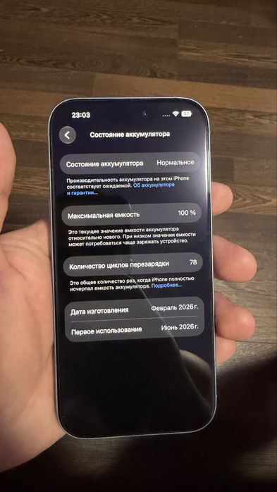 Iphone 17 256gb dual esim