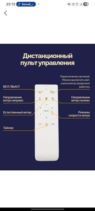 Люстра вентилятор